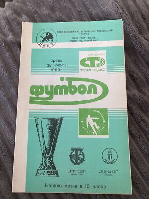 Programme Match Torpedo Moscow Vs Monaco – Coupe UEFA, 28 Novembre 1990