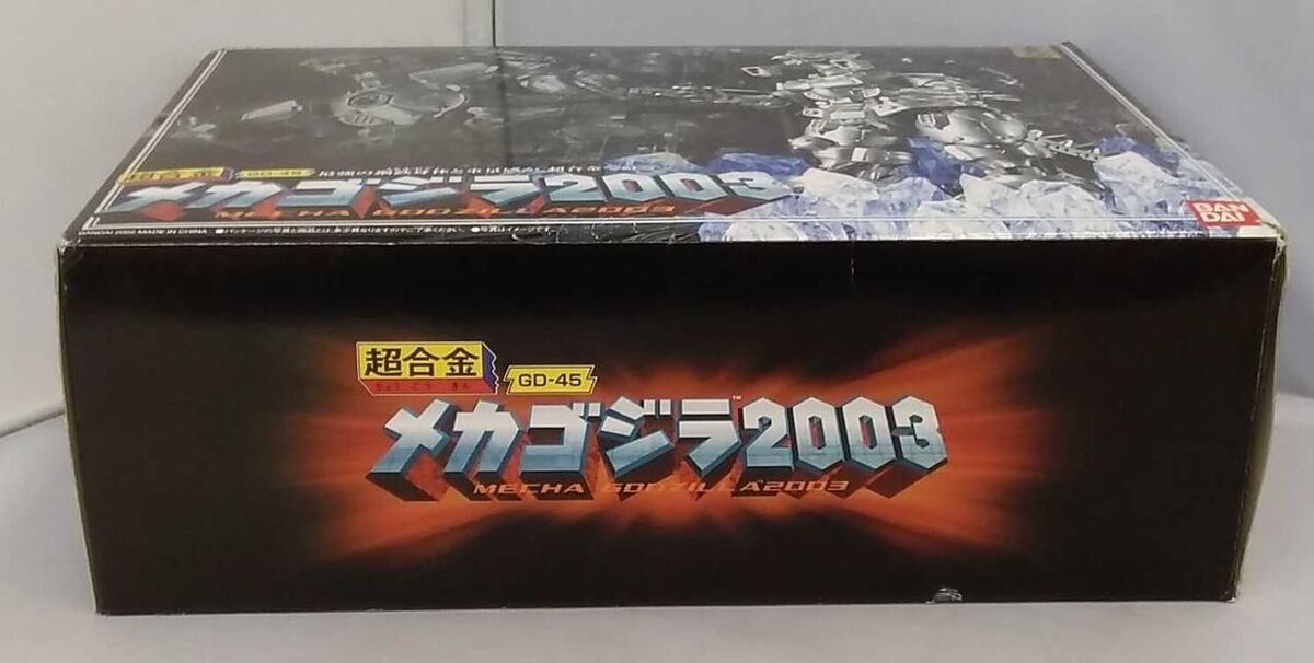 Chogokin GD-45 Mecha godzilla 2003 Action Figure Godzilla x Chogokin GD-45 Mecha godzilla 2003 Action Figure Godzilla x