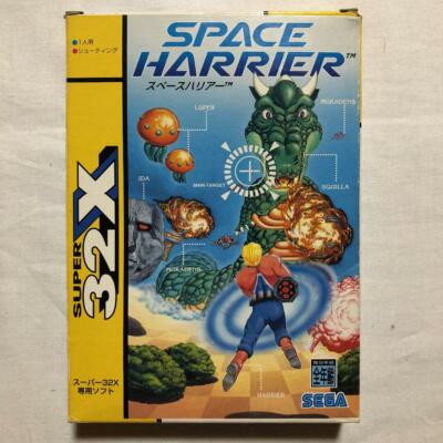 MD スーパー32X スペースハリアー SPACE HARRIER （G8-15）｜ゲーム