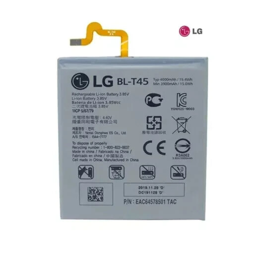 Free Tools🧱Genuine LG K50S K51 Stylo Battery - Main Image