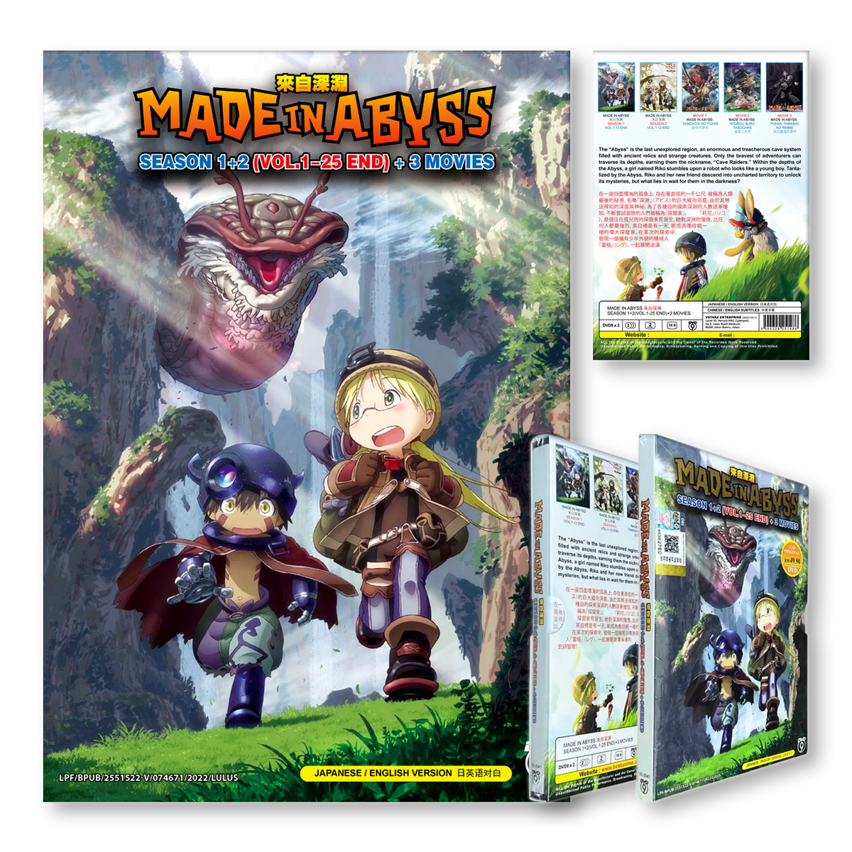 Made In Abyss Season 1+2 End Movie Anime DVD English