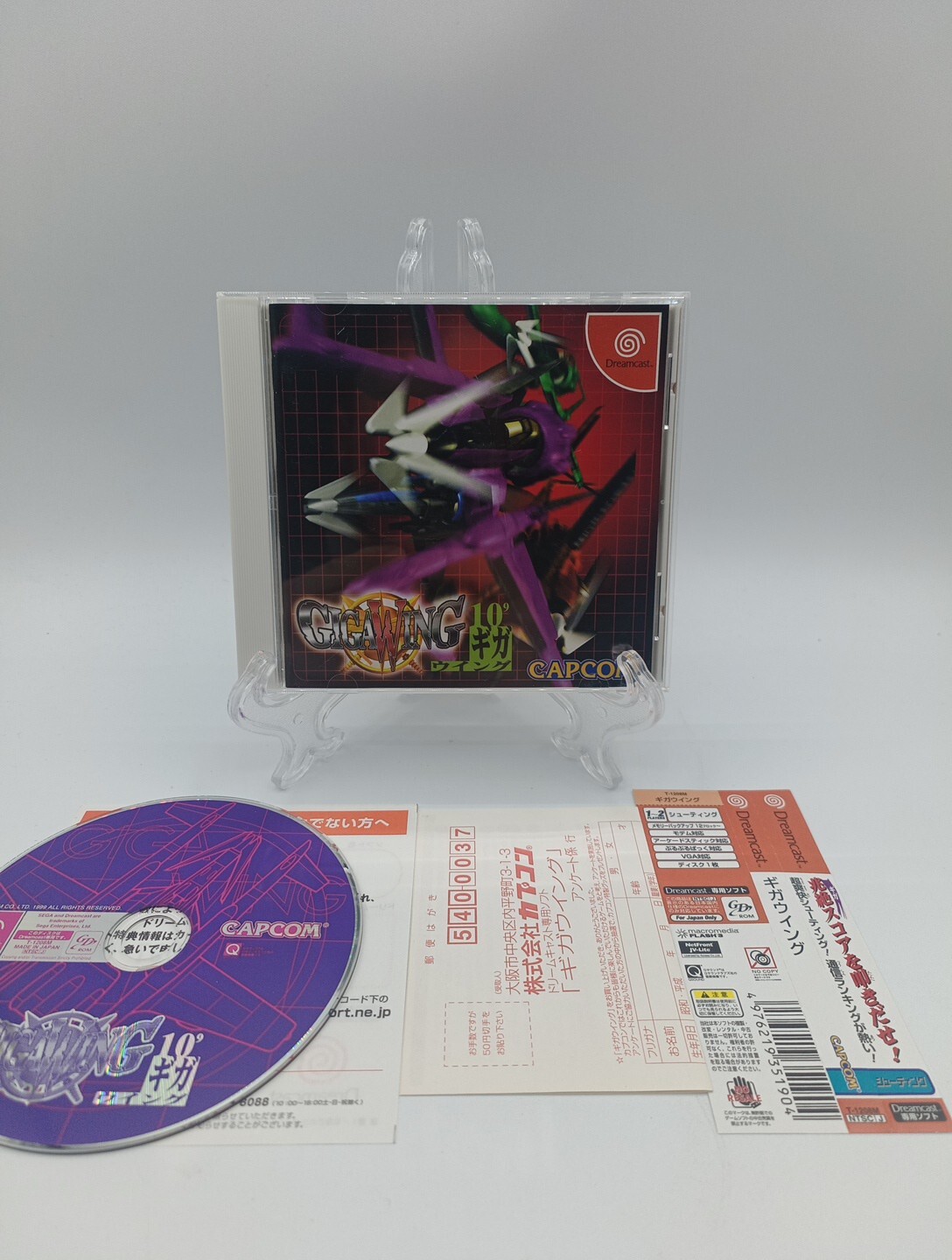 Gigawing Dreamcast Ntsc Japan Capcom Giga Wing