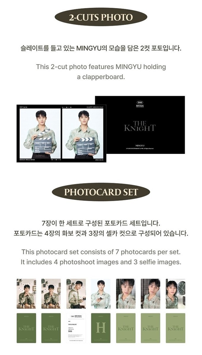 SEVENTEEN MINGYU HAPPY DAY BIRTHDAY BOX VER.4/Book+Poster+