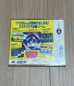 PC Engine Doraemon Nobita's Dorabian Night Operation confirmed