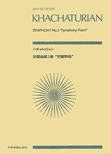 Sinfonie Nr. 3: "Sinfonie-Poem". Orchester. Partitur. Buch B & H / Zen-On