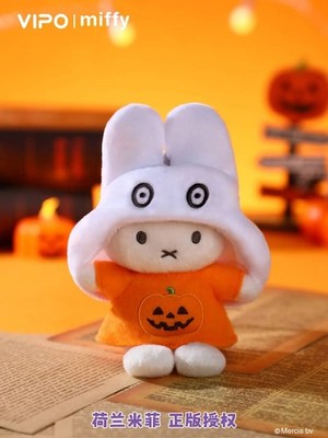VIPO X MIFFY HALLOWEEN SERIES PLUSH KEYCHAIN CONFIRMED BLIND BOX