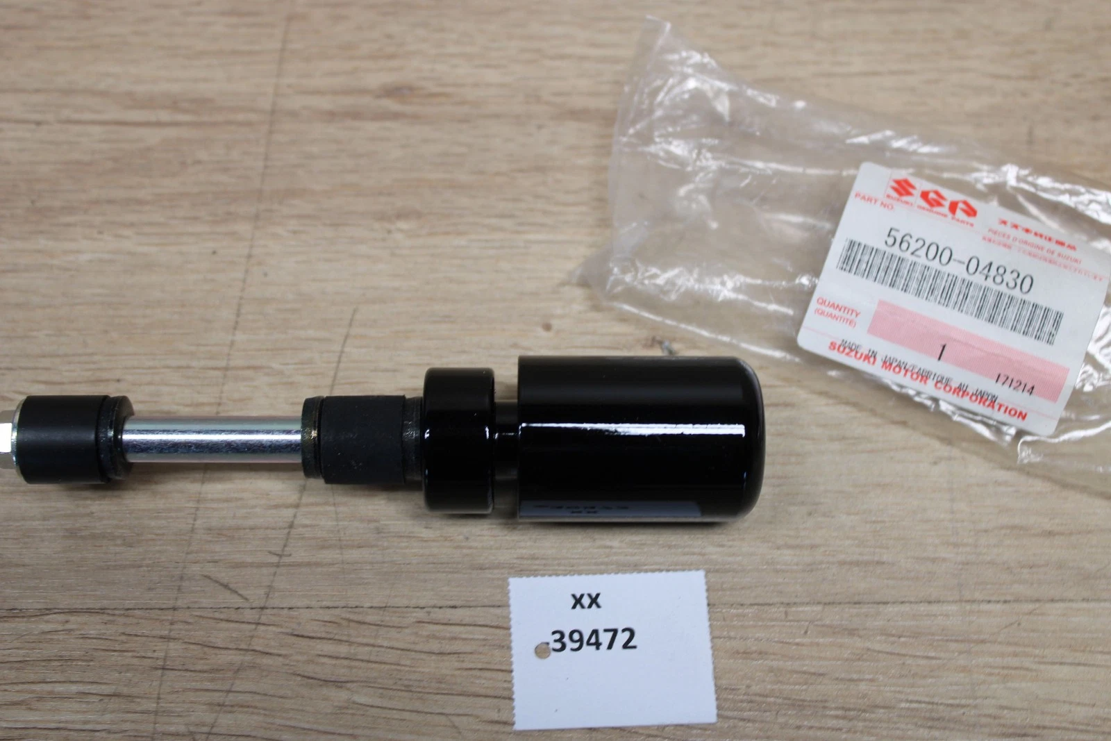 BALANCER SET, HANDLEBAR