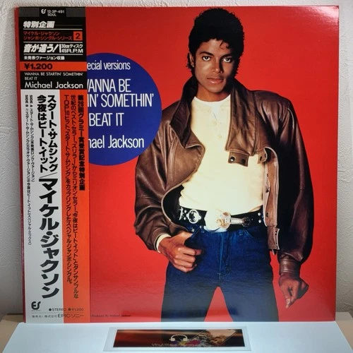 Michael Jackson – Wanna Be Startin' Somethin' / Beat It/Maxi-Single 1984 w/OBI