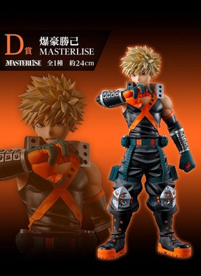 Ichiban Kuji My Hero Academia Conflicting Feelings Katsuki Bakugo D Prize Figure