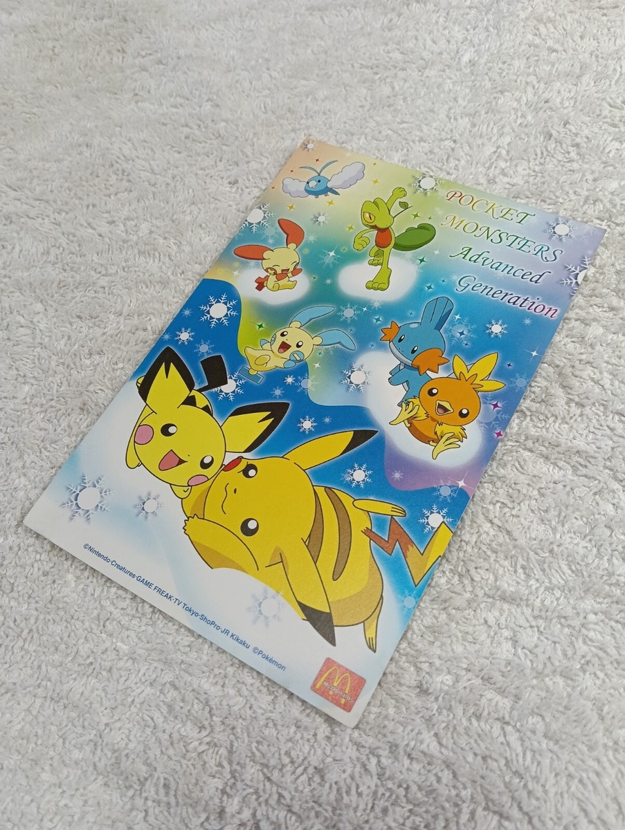 2004年第4回マクドナルドプロモコンプ全5枚 Pikachu Pokemon 2004 McDonalds Post Card Promo Nintendo Japanese