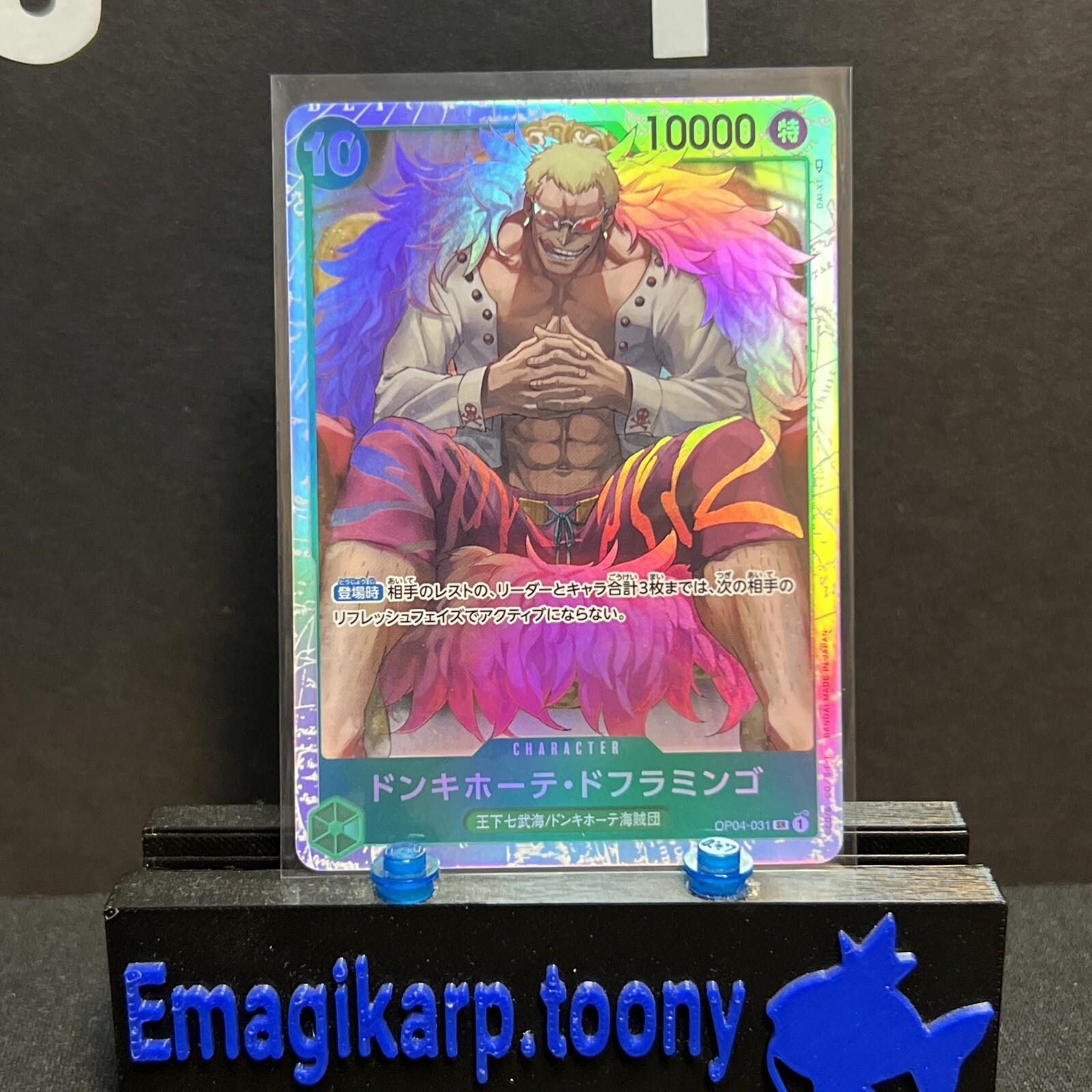 Donquixote Doflamingo OP04-031 SR Kingdoms of Intrigue JP One Piece Card Game -