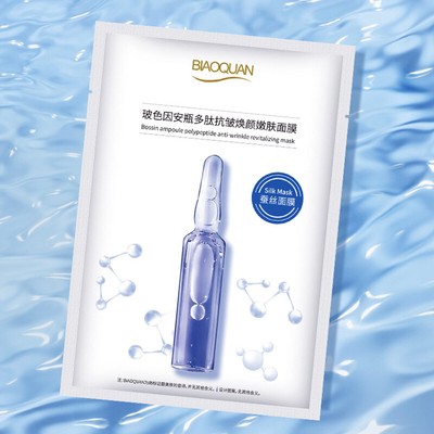 10PCS Hydro Gel Wrinkle Removal Facial Face Masks Hydro Peptide Collagel Lifting