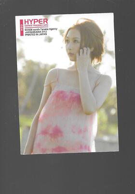 JAPAN JUNGLE PASSION!! Sexy Sayuri Anzu Japanese Idol #33 | eBay