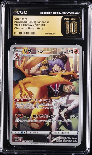 Charizard (JP)