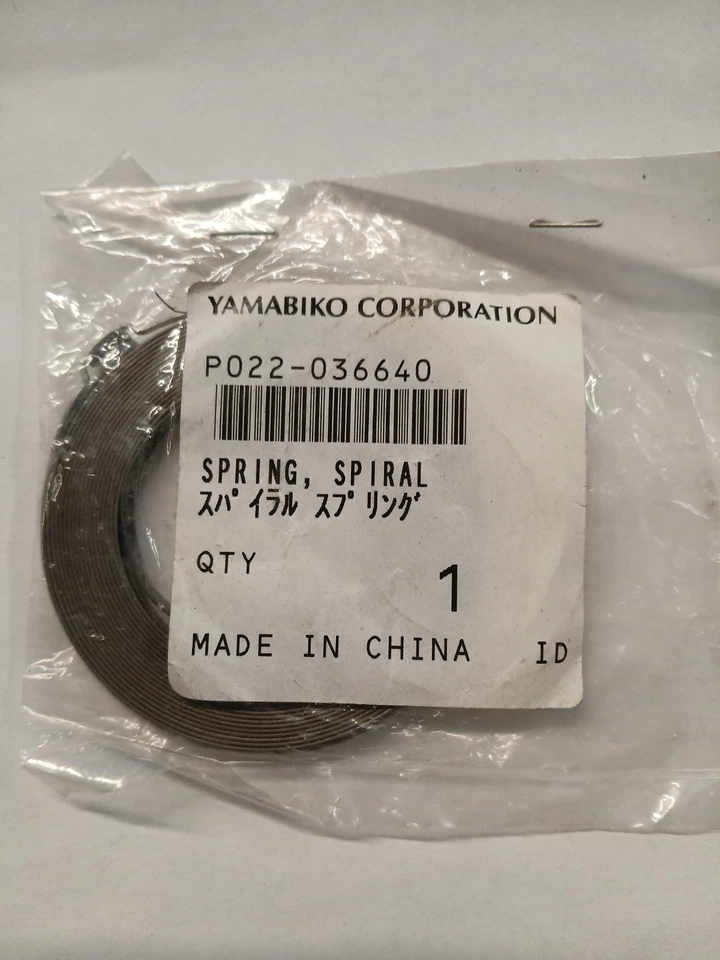 Echo P022036640 - SPRING SPIRAL - Image 2 of 2