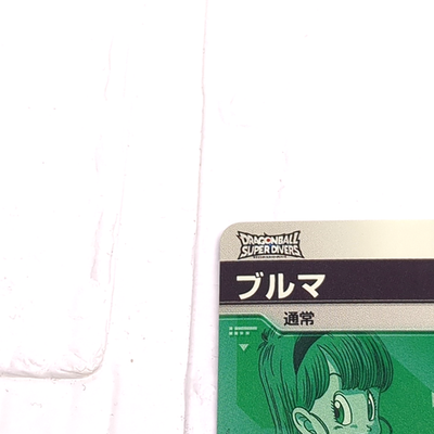 SDV5-LPUR1 Bunny Bulma Dragon Ball Super Divers Trading Card Rare