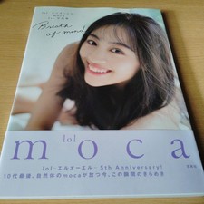 Moca Breathe of Mind 5th Anniversary Photo Book Teen Natural Moments