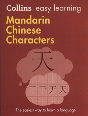 Collins Easy Learning Mandarin Chinese Characters : Trusted support for learni,
