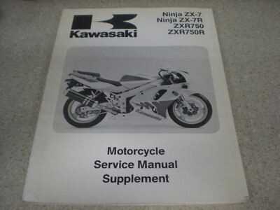 アクセサリー KZ750Four Service Manual Kawasaki Ninja ZX7, ZX750, ZXR750 Repair Manual 1989-1996