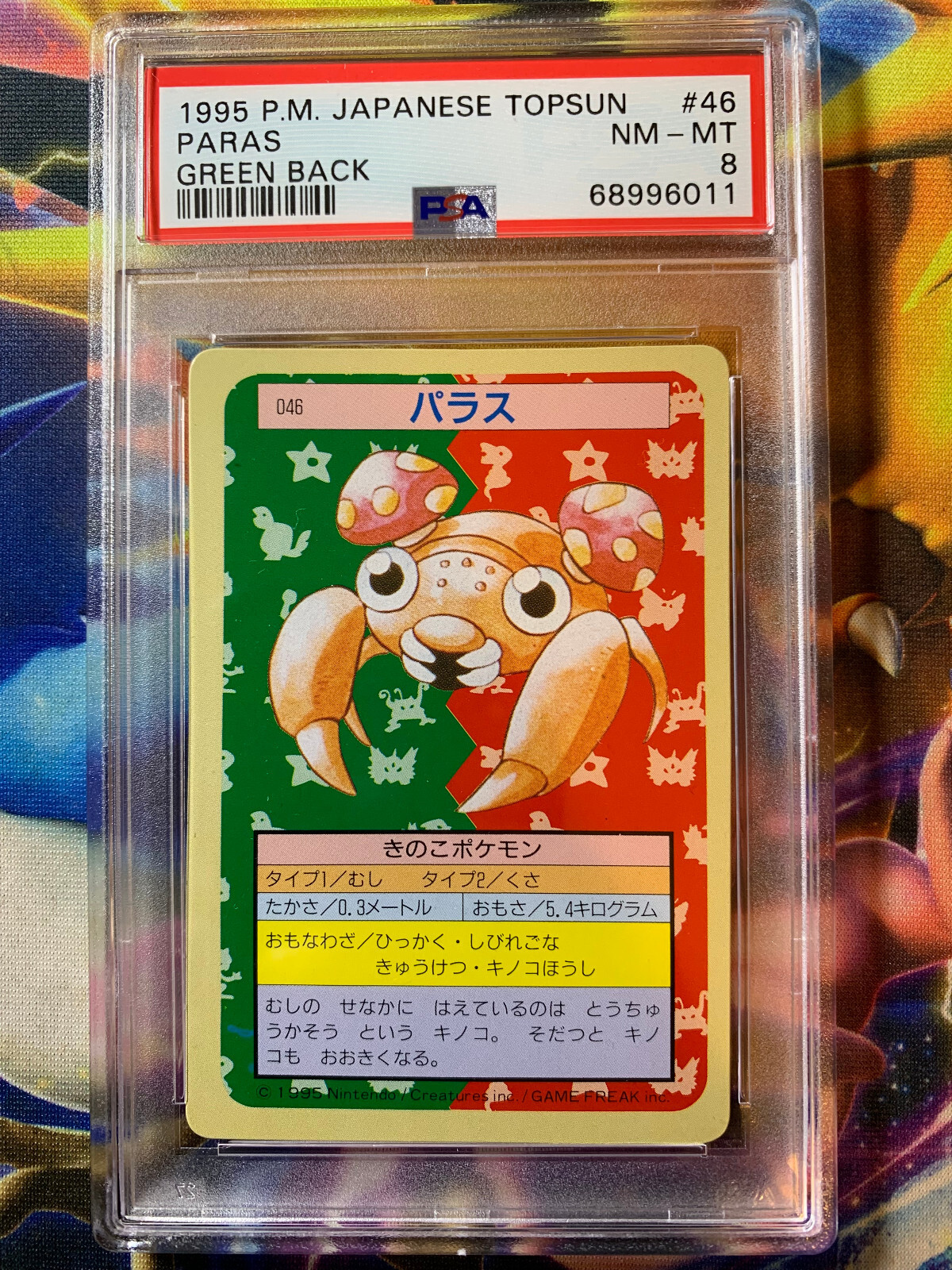 POKEMON 1995 JAPANESE TOPSUN PARAS #46 GREEN BACK PSA N-MINT 8