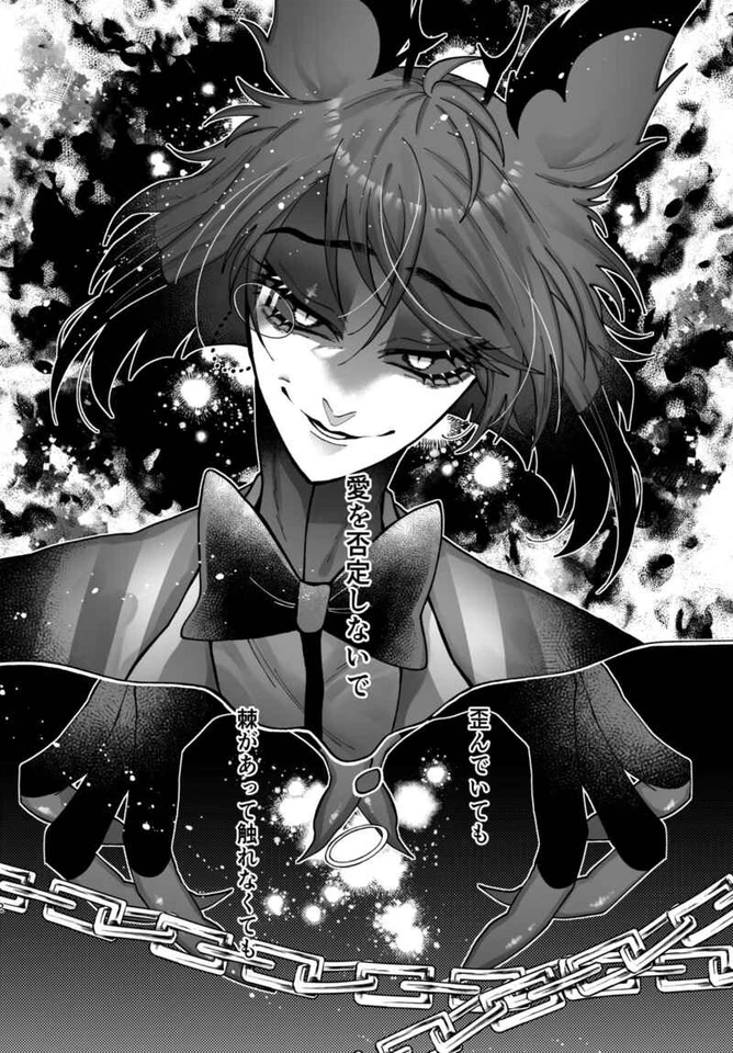 Quadrinho japonês Doujinshi Hazbin Hotel: Alastor x Charlie P/B 48p A5  - Imagem 2 de 3