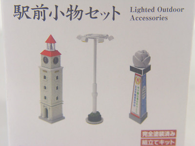  Uhrenturm, Werbeturm  -  Tomytec Bausatz Spur N - Teile gefärbt - 261988    #E 