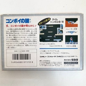 Transformers Mystery of Convoy Famicom 1986 Takara CIB Tested NTSC-J Rare