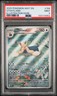 2025 POKEMON WHT EN-WHITE FLARE ILLUSTRATION RARE #156 STOUTLAND PSA 9