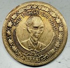 1946v Vietnam 2 Dong (KM-4) Bronze [Ho Chi Minh]