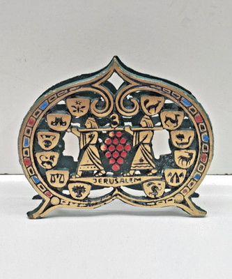 Vintage Servietten- oder Briefhalter aus massivem Messing Jerusalem, Sammlerstücke /R-10/