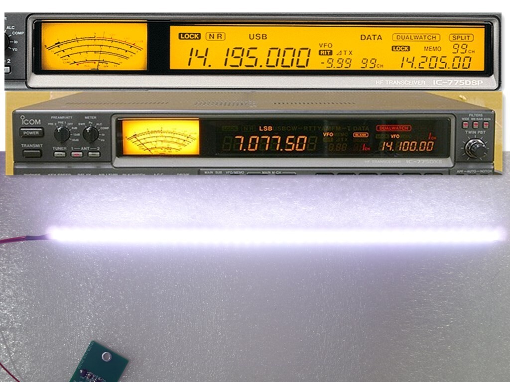 ICOM IC-775DXII / IC-775DSP LCD BACKLIGHT REPLACEMENT(DRIVER BOARD