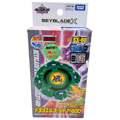 Draciel Shield Beyblade X Booster 7-60D BX-00 | eBay