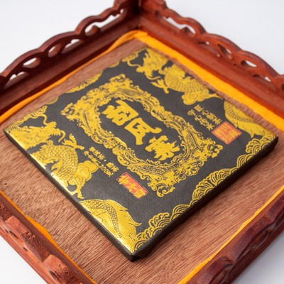 200g Brick - 2019 Jinlong Guafengzhai Pu-erh Ripe Tea.