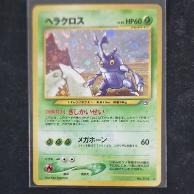 Pokémon TCG Heracross 214 Rare Holo KP 60 Japanisch Ken Sugimori (1996)