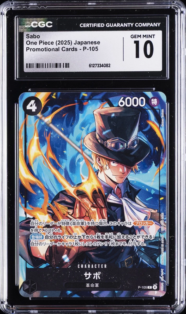 Sabo P-105 One Piece Promotion Cards for sale | eBay