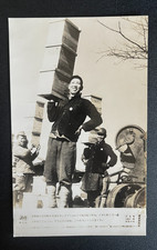 WWII Japanese Press Photo Soba Shop Workers Patriotic Corps Urawa 1943, 21477