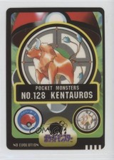 Tauros Japanese Pokemon Pocket Monsters Sealdass Sticker #128 1997 10a3