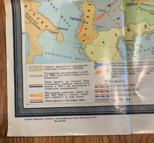 Rara grande mappa guerra da parete scuola 42"x54" URSS Russia strategia 1941-1945 - Foto 9 di 17