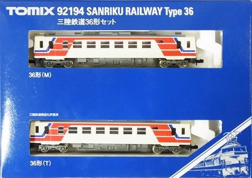 Calibre N TOMIX 92194 Sanriku Ferrocarril 36 Tipo 2 Juego de vagones (A) Caja dañada | Zustand: Used