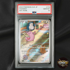 Chansey #113 Prices | Pokemon Japanese Mask of Change | Pokemon Cards