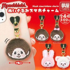 Monchhichi stuffed animal smartphone charm