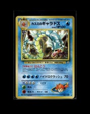 Magikarp Gyarados Pokemon Card! Holo/Reverse Holo EX Rare VMAX V LP/NM Cards!
