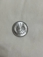 China 1 Fen Coin