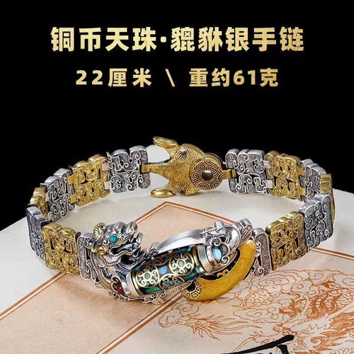 Herren Dzi Tianzhu Stahl Motorrad Biker Kette Armband Wristband Geschenk Armbänder - Bild 15 von 15