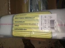 TAMPER EVIDENT CASH BAGS- PACKAGES OF 50- MMF-2024-CL-F-W - 236-2007-N-20