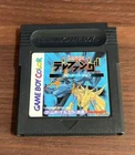 Gameboy Color Keitai Denjuu Telefang Speed Version GB GBC Japan Nintendo D0823