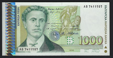 1996 Bulgaria 1000 Leva - #106 Uncirculated