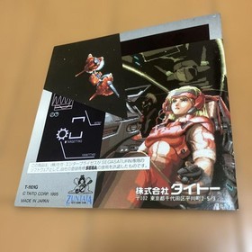 Sega Saturn Layer Section LAYER SECTION ~ obi Japan EB