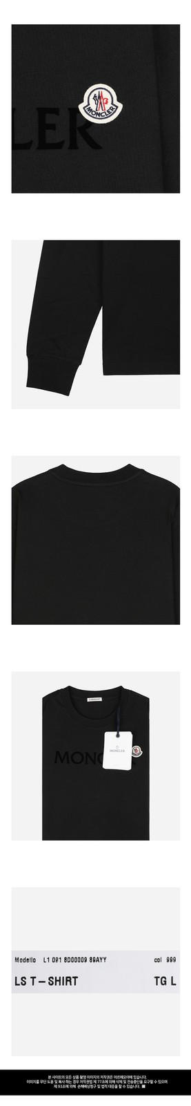 Moncler 6S Men's Logo Patch Long Sleeve T-Shirt 8D00009 89AYY 999 150729747 thumbnail 3