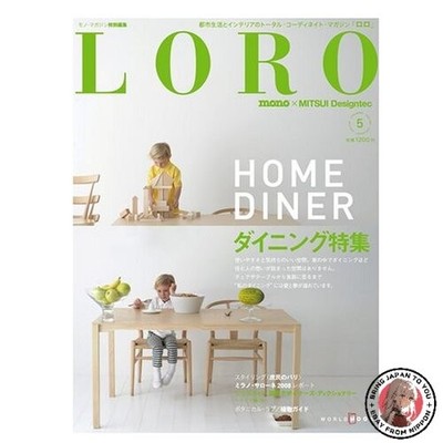 Loro: Mono×Mitsui Designtec 5 World Mook 730